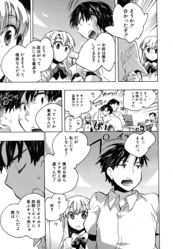 Page 273 of COMIC MUJIN 2010-06