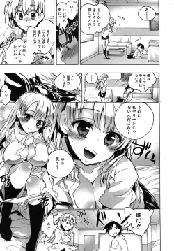 Page 277 of COMIC MUJIN 2010-06