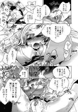 Page 283 of COMIC MUJIN 2010-06