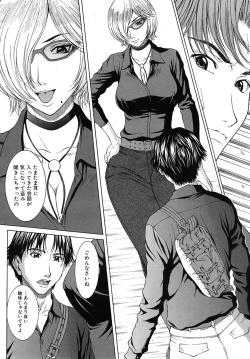 Page 34 of COMIC MUJIN 2010-06