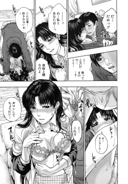 Page 365 of COMIC MUJIN 2010-06