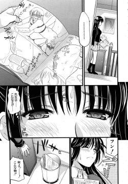 Page 395 of COMIC MUJIN 2010-06