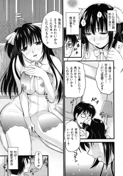 Page 401 of COMIC MUJIN 2010-06