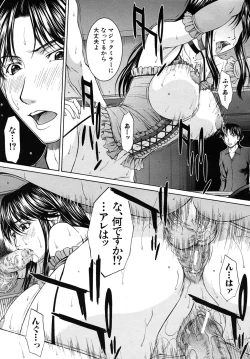 Page 41 of COMIC MUJIN 2010-06