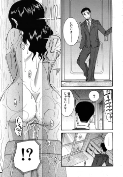 Page 559 of COMIC MUJIN 2010-06