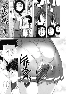 Page 69 of COMIC MUJIN 2010-06