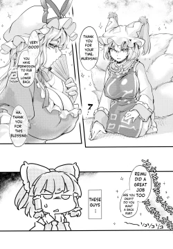 Page 17 of Wan Peace!