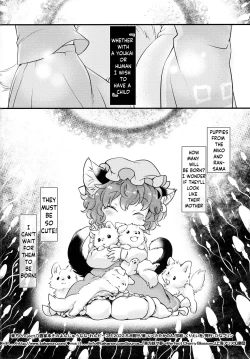 Page 19 of Wan Peace!