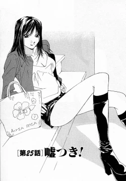 Page 113 of Mizu no Yuuwaku 4