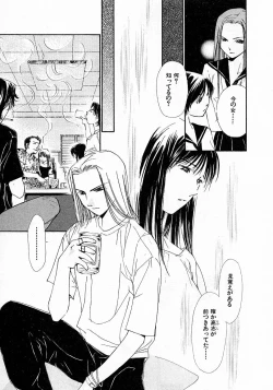 Page 11 of Mizu no Yuuwaku 4