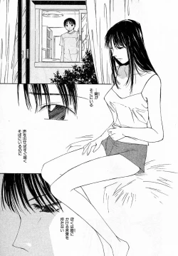 Page 127 of Mizu no Yuuwaku 4