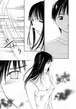 Page 129 of Mizu no Yuuwaku 4