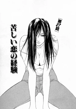 Page 153 of Mizu no Yuuwaku 4