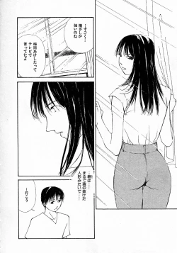 Page 168 of Mizu no Yuuwaku 4