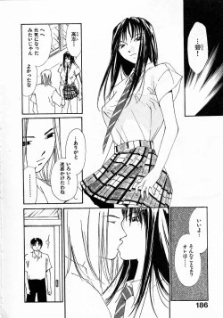 Page 187 of Mizu no Yuuwaku 4