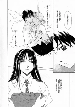 Page 189 of Mizu no Yuuwaku 4