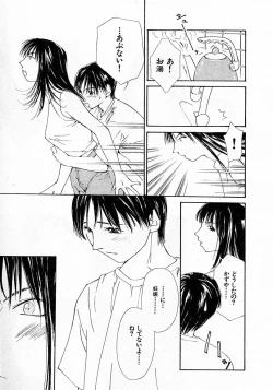 Page 37 of Mizu no Yuuwaku 4