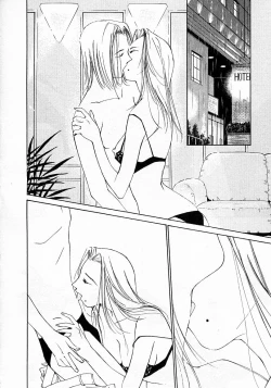 Page 60 of Mizu no Yuuwaku 4