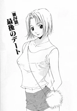 Page 93 of Mizu no Yuuwaku 4