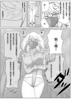 Page 6 of DELINQUEST GIRL ON THE RUN!  1