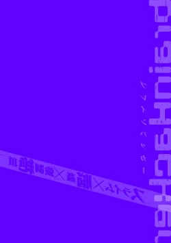 Page 2 of brainHacker Slime x Noukan x Kyousei Zecchou | brainHacker 史莱姆×脑奸×强制绝顶 Ch.3