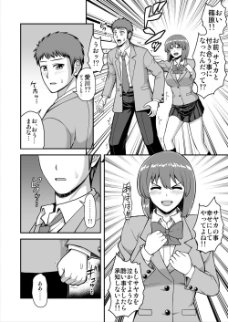 Page 135 of Tenshi no Appli de Kataomoi no Kare o Watashi no Koibito ni Shite Mita.
