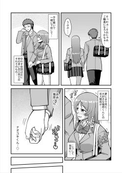 Page 142 of Tenshi no Appli de Kataomoi no Kare o Watashi no Koibito ni Shite Mita.