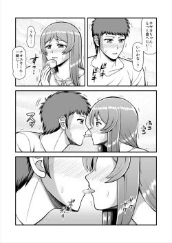 Page 168 of Tenshi no Appli de Kataomoi no Kare o Watashi no Koibito ni Shite Mita.