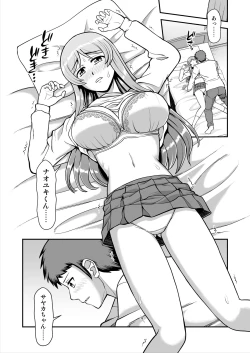 Page 172 of Tenshi no Appli de Kataomoi no Kare o Watashi no Koibito ni Shite Mita.