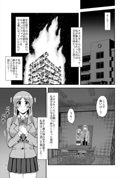 Page 176 of Tenshi no Appli de Kataomoi no Kare o Watashi no Koibito ni Shite Mita.