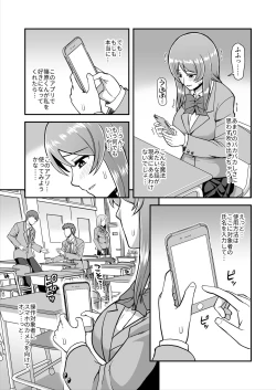Page 20 of Tenshi no Appli de Kataomoi no Kare o Watashi no Koibito ni Shite Mita.