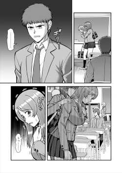 Page 298 of Tenshi no Appli de Kataomoi no Kare o Watashi no Koibito ni Shite Mita.