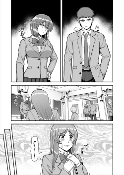 Page 304 of Tenshi no Appli de Kataomoi no Kare o Watashi no Koibito ni Shite Mita.