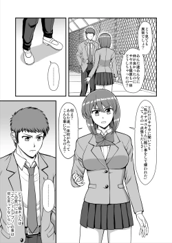 Page 306 of Tenshi no Appli de Kataomoi no Kare o Watashi no Koibito ni Shite Mita.
