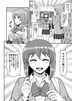 Page 33 of Tenshi no Appli de Kataomoi no Kare o Watashi no Koibito ni Shite Mita.