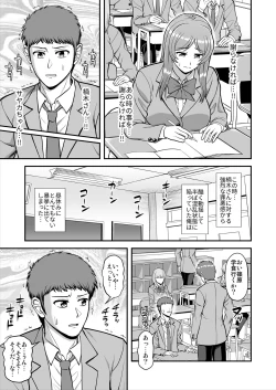Page 384 of Tenshi no Appli de Kataomoi no Kare o Watashi no Koibito ni Shite Mita.