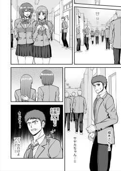 Page 387 of Tenshi no Appli de Kataomoi no Kare o Watashi no Koibito ni Shite Mita.