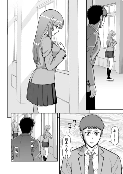 Page 389 of Tenshi no Appli de Kataomoi no Kare o Watashi no Koibito ni Shite Mita.