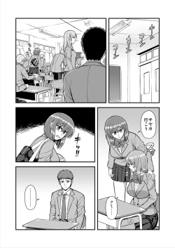 Page 412 of Tenshi no Appli de Kataomoi no Kare o Watashi no Koibito ni Shite Mita.