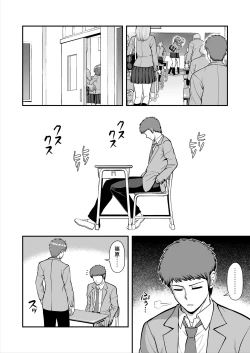 Page 413 of Tenshi no Appli de Kataomoi no Kare o Watashi no Koibito ni Shite Mita.