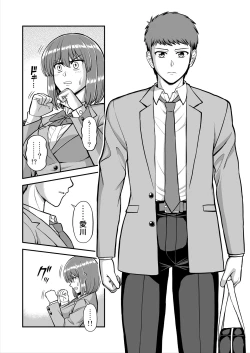 Page 423 of Tenshi no Appli de Kataomoi no Kare o Watashi no Koibito ni Shite Mita.