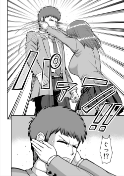 Page 463 of Tenshi no Appli de Kataomoi no Kare o Watashi no Koibito ni Shite Mita.