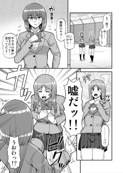 Page 496 of Tenshi no Appli de Kataomoi no Kare o Watashi no Koibito ni Shite Mita.