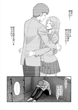 Page 527 of Tenshi no Appli de Kataomoi no Kare o Watashi no Koibito ni Shite Mita.