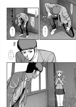 Page 535 of Tenshi no Appli de Kataomoi no Kare o Watashi no Koibito ni Shite Mita.
