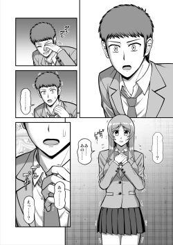 Page 537 of Tenshi no Appli de Kataomoi no Kare o Watashi no Koibito ni Shite Mita.
