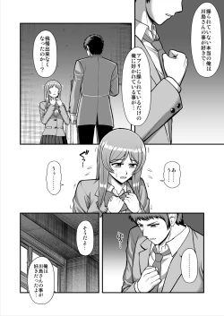 Page 553 of Tenshi no Appli de Kataomoi no Kare o Watashi no Koibito ni Shite Mita.