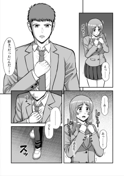 Page 554 of Tenshi no Appli de Kataomoi no Kare o Watashi no Koibito ni Shite Mita.
