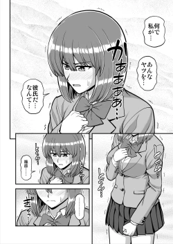 Page 623 of Tenshi no Appli de Kataomoi no Kare o Watashi no Koibito ni Shite Mita.