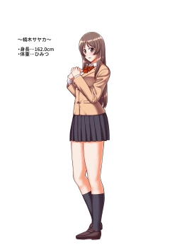 Page 627 of Tenshi no Appli de Kataomoi no Kare o Watashi no Koibito ni Shite Mita.